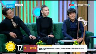 видео: Жазира Қошанова «Қоңыр» тобына қайта оралды картинка: Жазира Қошанова «Қоңыр» тобына қайта оралды