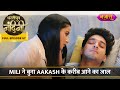 Mili ne buna aakash ke kareeb aane ka jaal  full episode 67 dhartiputra nandini nazara