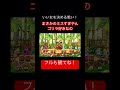 Switch2当たらへんから1人でマリパしたら楽しすぎた まさかのミス マリパ マリオパーティ Switch Switch2 ゲーム実況 ツギハギン Switch2当たらへんから1人でマリパしたら楽しすぎた まさかのミス マリパ マリオパーティ Switch Switch2 ゲーム実況 ツギハギン