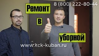 видео Ремонт в рассрочку со всеми материалами. Останется купить только люстру!