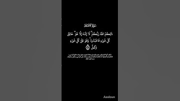 ياسر الدوسري تلاوه خاشعه طيبه تلامس شغاف القلوب #القرآن_الكريم #القران #اكسبلور #لايك