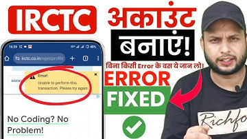 unable to create irctc account |100% Problam Solved✅ How to create irctc account 2025 ! Irctc Error 