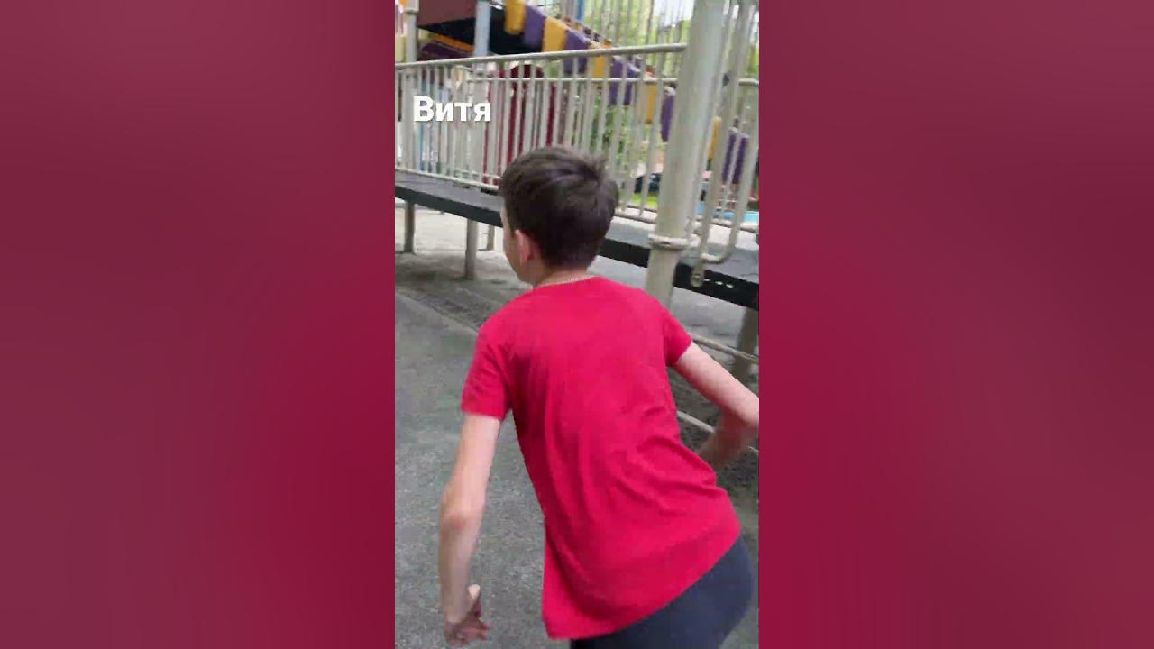 Имя Витя Джордан - YouTube