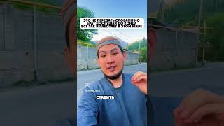 АЛЬХАМДУЛИЛЛЯҺ! #альхамдулиллах #аллахуакбар #субханаллах