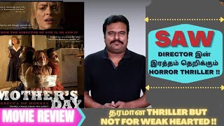 Mother's Day (2010) American Psychological Thriller Review in Tamil by Filmi craft Arun