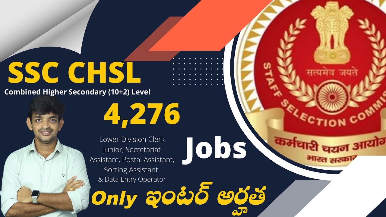 SSC CHSL 4276 Lower Division Clerk Data Entry Operator And Other Posts ssc-chsl-4276-lower-division-clerk-data-entry-operator-and-other-posts