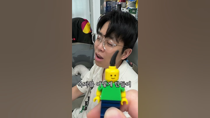 아내한테 레고로 빵빵이 만들어주면 생기는일