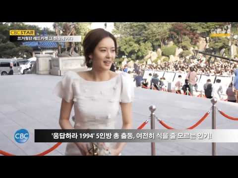 '응답하라 1994' 5인방 총 출동, 여전히 식을 줄 모르는 인기!