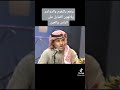 خالد عبدالرحمن مكسبي كلماته والقائه ونعم بالدواسر دون قاصر بكل القبايل خالد عبدالرحمن مكسبي كلماته والقائه ونعم بالدواسر دون قاصر بكل القبايل