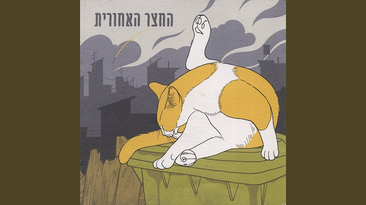 הסיפור הגדול