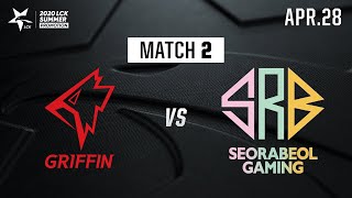 그리핀 vs 서라벌 | 승강전 Match2 H/L 04.28 | 2020 LCK 썸머 승강전