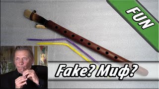Fake? Duduk vs straw flute флейта из трубочки миф или реальность Fake? Duduk vs straw flute флейта из трубочки миф или реальность