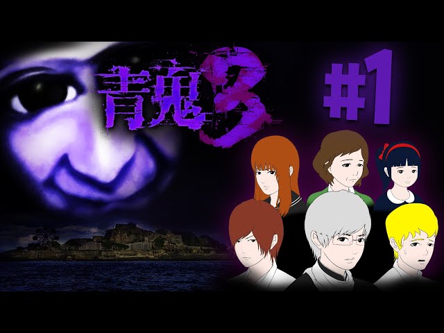 Ao Oni 3 - Lutris