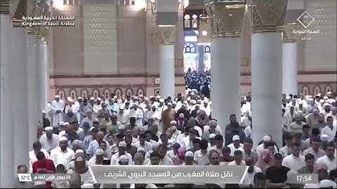 صلاة المغرب للشيخ أ.د. #محمد_برهجي الجمعة 9 جمادى الأولى 1447هـ سورة الجمعة كاملة #المسجد_النبوي 