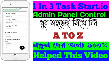 Start.io Admin Panel Control 1 In 3 Task Apps 2022 Android Apps Startapp Admin Panel Control