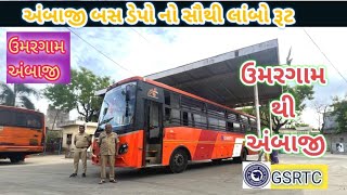 GSRTC DECORATED UMARGAM TO AMBAJI SITTING AND SLEEPER BUS JOURNEY 😍😍