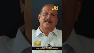 ഓർമ്മയിൽ കെ.എം. മാണി.  #pcgeorge#padavu#entekadha #kmmani