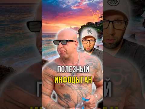 Он полезный 🤯