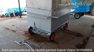 बाइक फूड कार्ट Bike Food Cart Mfg Kaushik Panchal 9428049856 All India Transport Services Available