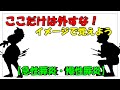 インパクトで覚えようシリーズ！【急性膵炎/慢性膵炎】