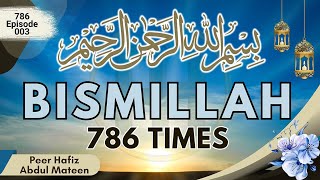 Bismillah | Recited 786 Times | An Immersive Spiritual Experience | by Peer Hafiz Abdul Mateen