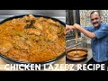 Chicken Lazeez Recipe | चिकन लज़ीज़ रेसिपी | Chicken Curry Recipe | Lazeez Chicken Recipe | Chicken