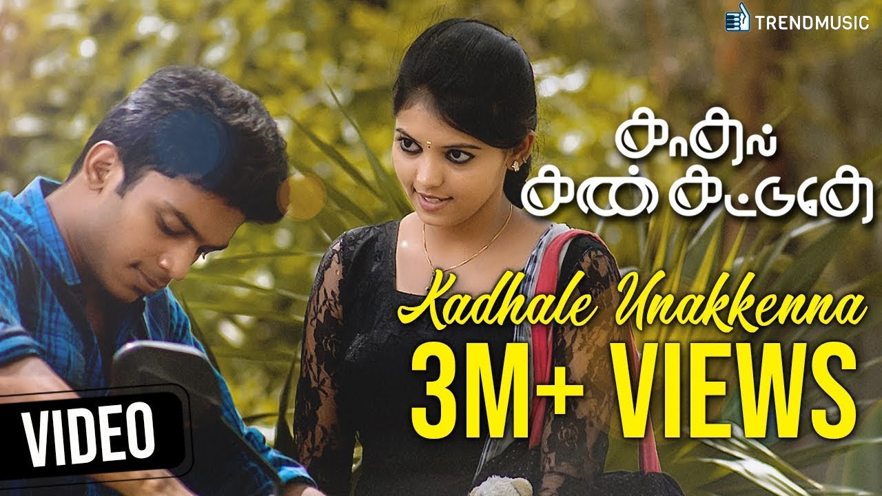 Kadhal Kan Kattuthe Kadhale Unakkenna Pavam Seitheno Video Song Kadhal Kan Kattuthe Kadhale Unakkenna Pavam Seitheno Video Song