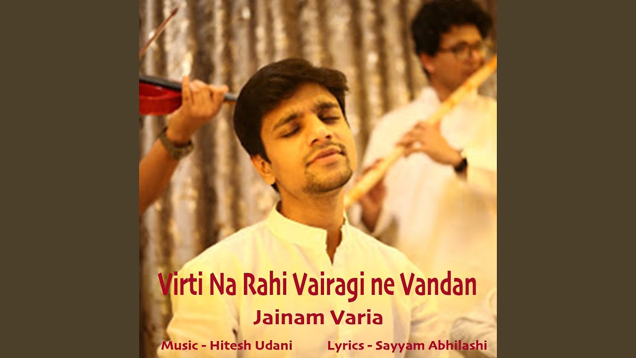 Virti Na Rahi Vairagi Ne Vandan Reprise Version