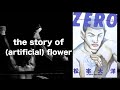 漫画『ZERO』レビュー　松本大洋/Taiyo Matsumoto