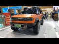 2025 Chery Jetour T5 PHEV  Walkaround—2024 Beijing Motor Show