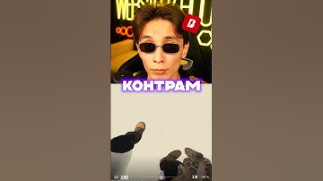 🔥 САМЫЙ ЛЮТЫЙ БАГ В КС2 ⚡ #csgo #ксго #cs2 #кс2 #баги #rushb #рашби #киберспорт