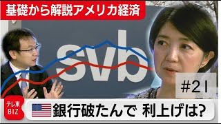 米国の巨額PL訴訟を解剖する（ほぼ新品、送料込） 米国の巨額PL訴訟を解剖する / 杉野 文俊【著】 - 紀伊國屋
