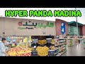 Super market in madina saudi arabia   hyper panda  sohail anjum vlogs