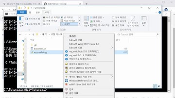 소스코드 수정하여 Git 저장소에 반영하기 [Git으로 시작하는 협업 및 오픈소스 프로젝트 5강]