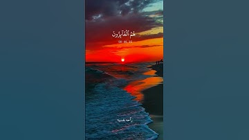 قران  𝑸𝑼𝑹𝑨𝑵 #راحه نفسيه 💙🎧 #اكسبلور #تلاوه جميلا #راحه نفسيه 🤍🤍قران كريم #راحة_نفسية  #اكسبلور