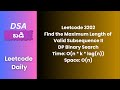 Leeetcode 3202 | Find the Maximum Length of Valid Subsequence II | DP | Binary Search | Telugu