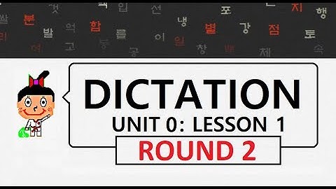 HowtoStudyKorean Dictation - Unit 0: Lesson 1 (Round 2)
