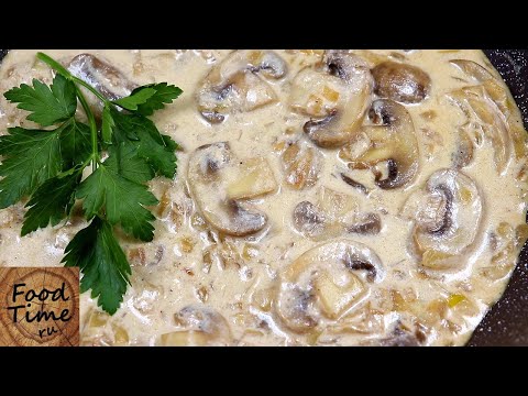 🍲🍲Подойдет к любым блюдам! Сливочный грибной соус. Ну очень вкусный!!!🍲🍲Creamy mushroom sauce🍲🍲
