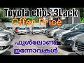   innovaetiosfortuner  alto65000 city dolphin1lackreventom used cars