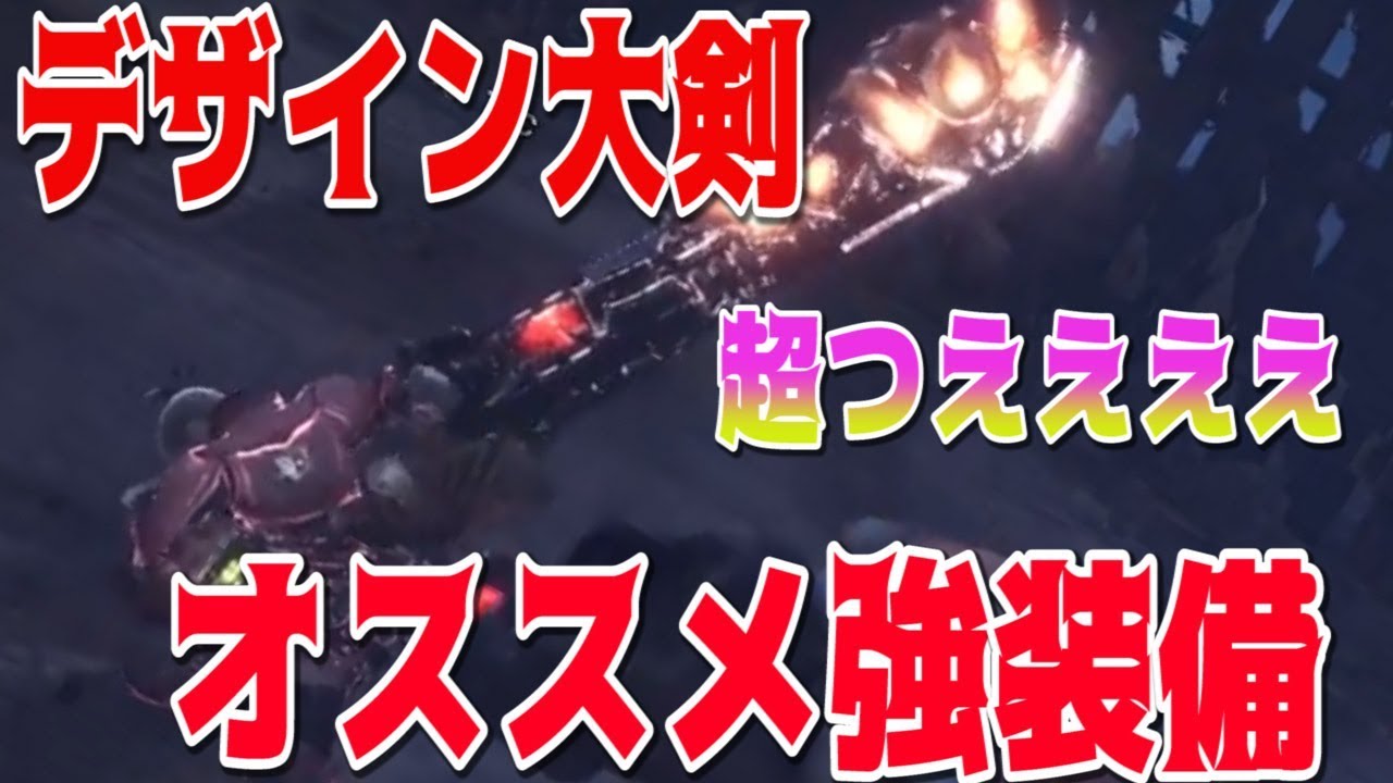 Mhw 歴戦王ゾラマグダラオスで龍脈石を効率よく集める Kasabuta Endless