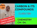 carbon and it's compound//10CBSE//chemistry