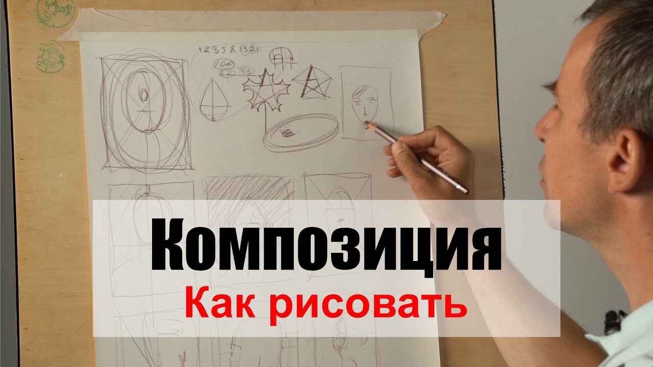 ⁣Как рисовать