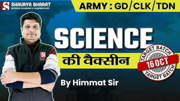 #9 SCIENCE - Target Batch 16 Oct - Army GD/CLK/TDN By  Himmat Sir