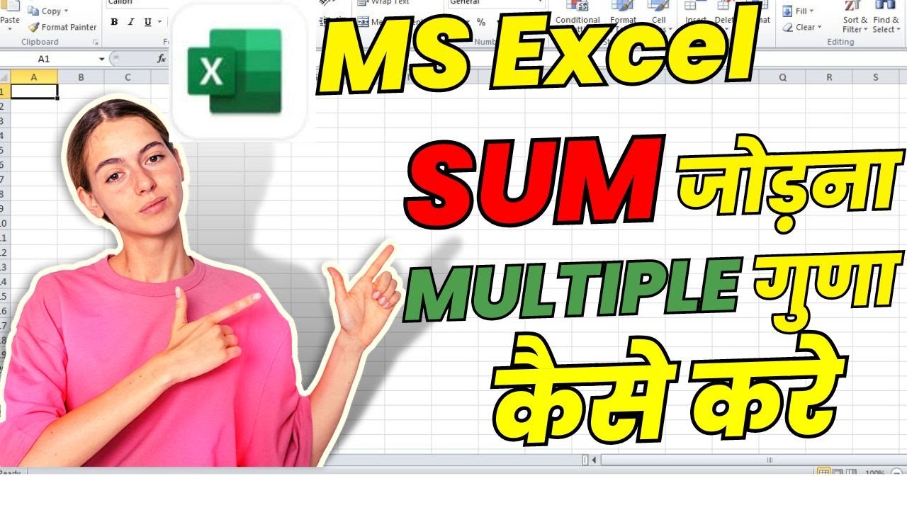 Formula of addition and multiplication in excel in hindi how to sum
