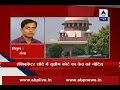 Augusta Westland scam: SC issues notices to Centre, CBI