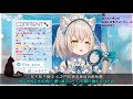 【伊冬ユナ】ハルジオン(Yoasobi)/ 春紫苑【Vtuber中日對照】