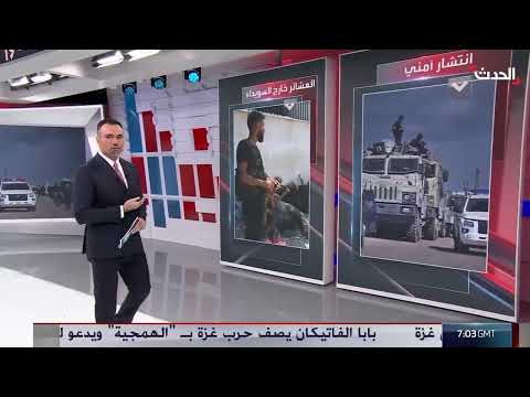 تطورات الأوضاع في السويداء... خلافات حول انسحاب القوات