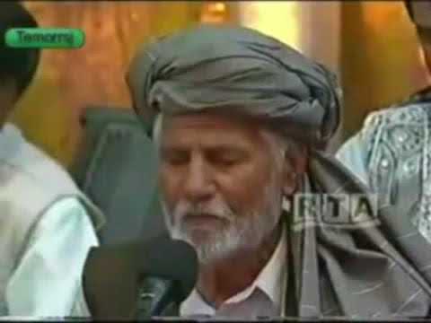 Belton Old Afghani Song بیلتون2