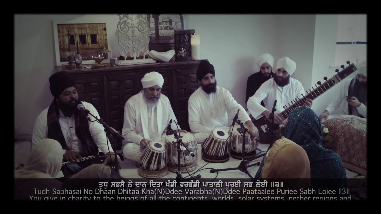 Soulful Simran - Tudh Jevad Datar Mai Koi Nadar Na Aavai - Khandi Varbhandi - Bhai Anantvir Singh Ji