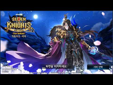 Seven Knights - NightCrow Teo Theme (Login Screen BGM)